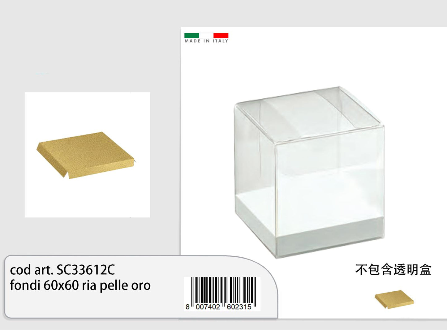 60x60 gold leather bottom risers