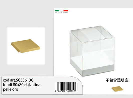 Funds 80x80 raised gold leather